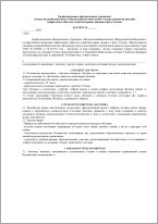 img235-3