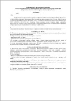 img241-6