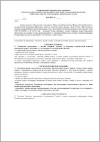 img247-9