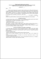 img253-12