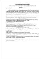 img255-13